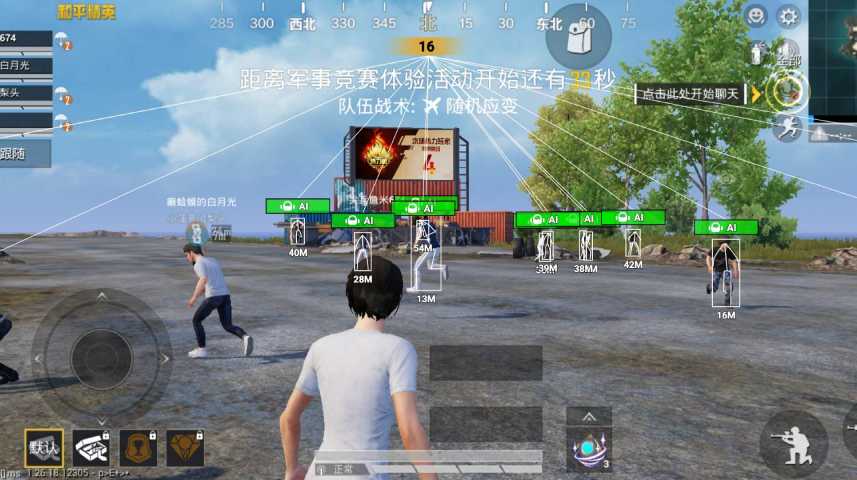 和平精英辅助【墨鱼容器直装】无后座力 人物透视 枪械据点 无限子弹 直播防录屏 偷装备 全图透视 巡查预警 自动压枪 人物透视