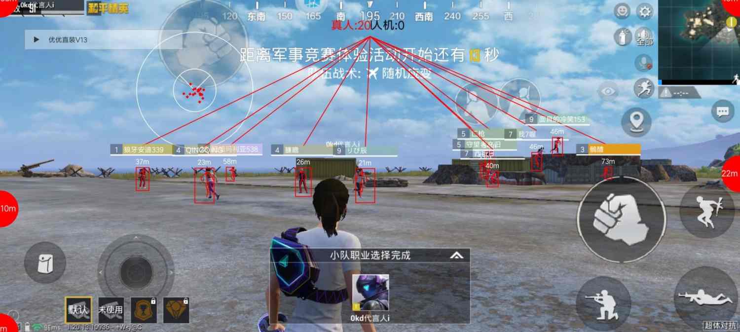 ⚠️【DY直装】⚠️【人物加速 范围拾取 骗装备 美化 透视 自瞄 跳远 金身 自杀 火箭小子 雷枪少年】