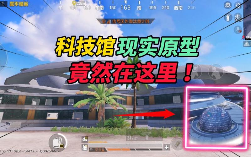 和平精英辅助【蚩尤】