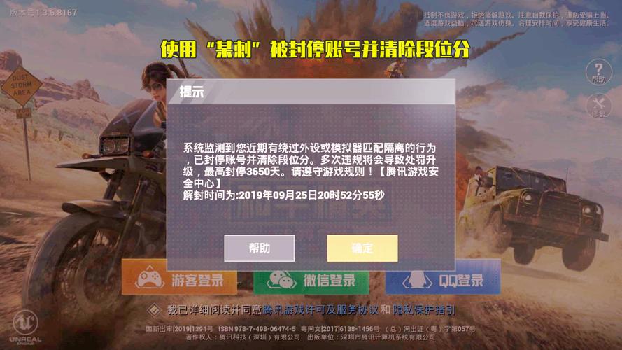 和平精英最新插件辅助【呵呵】上市 支持射速增加4倍功能
