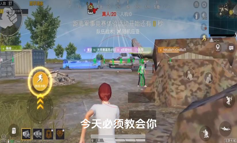 和平精英最新插件辅助【呵呵】上市 支持射速增加4倍功能