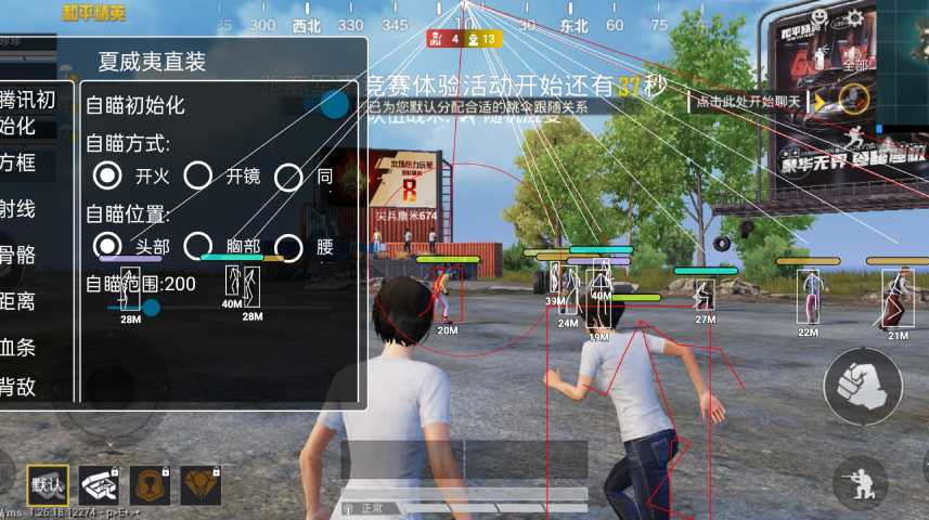 和平精英《闪电》外挂强势回归营救现在直装拉闸市场