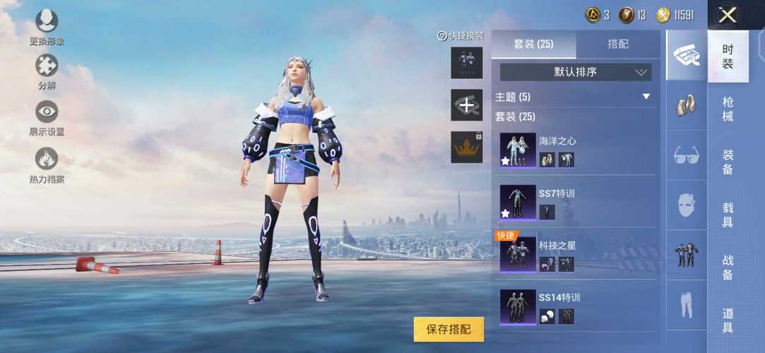 和平精英辅助【EAP+雷神】