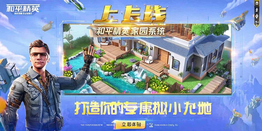 和平精英保时捷IOS免越狱免签名辅助科技