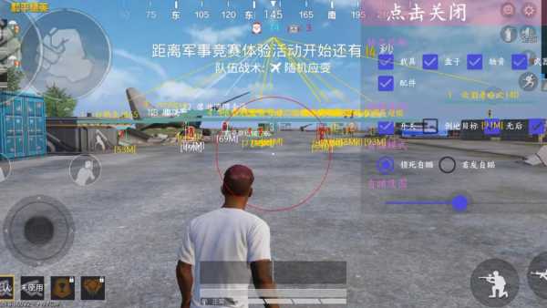 和平精英辅助工具安全指南：保护账号远离封禁