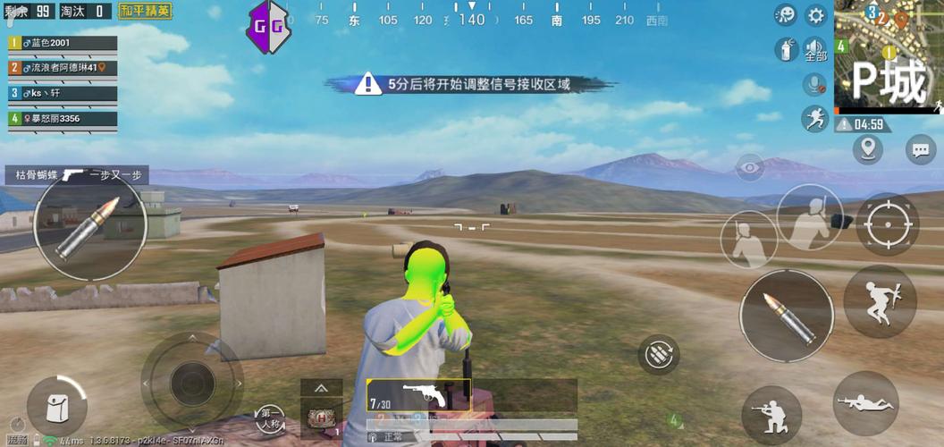 和平精英外挂【豌豆直装V1.0】漏打自瞄 喷子自喵 狙击枪自喵 全枪无死角漏打 追踪扫车打鸟