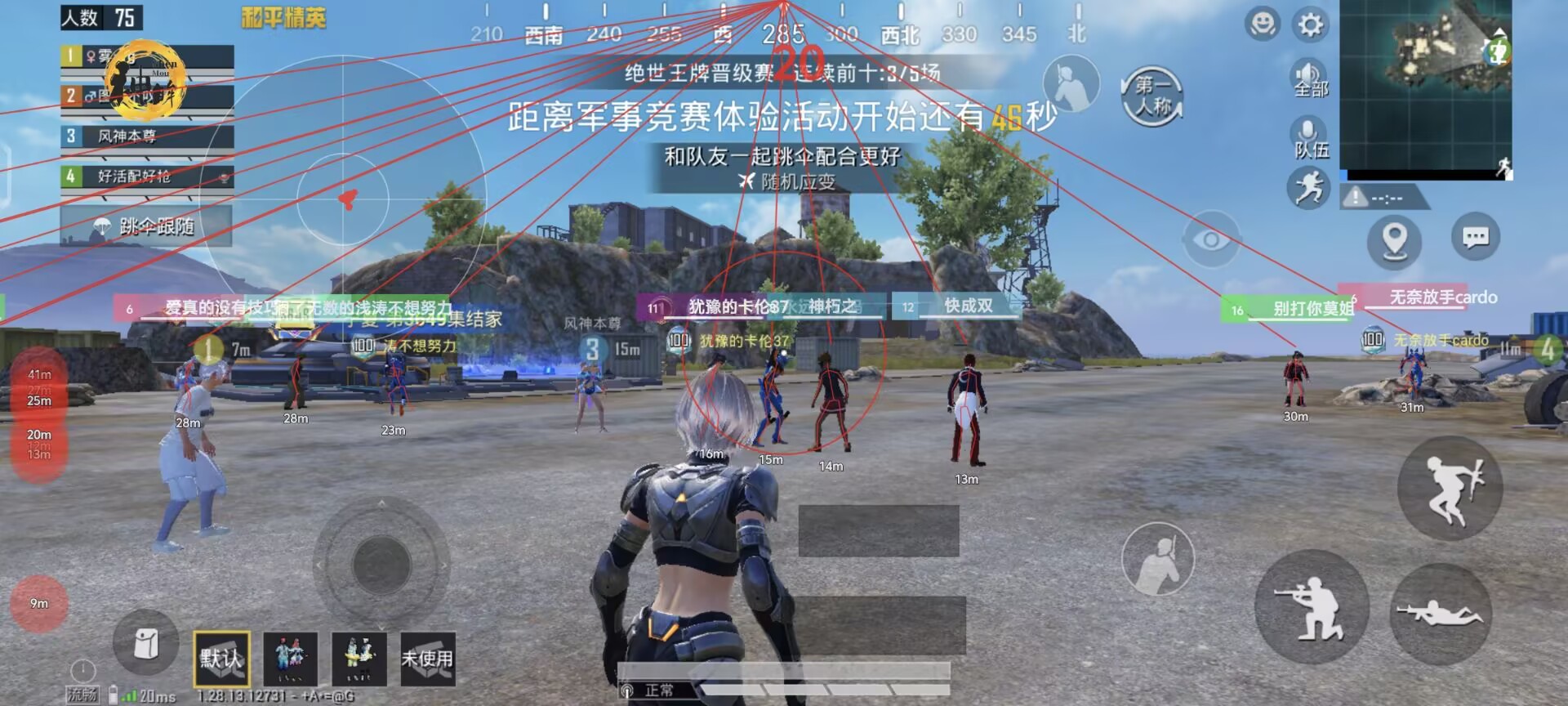 为什么要开和平精英辅助？