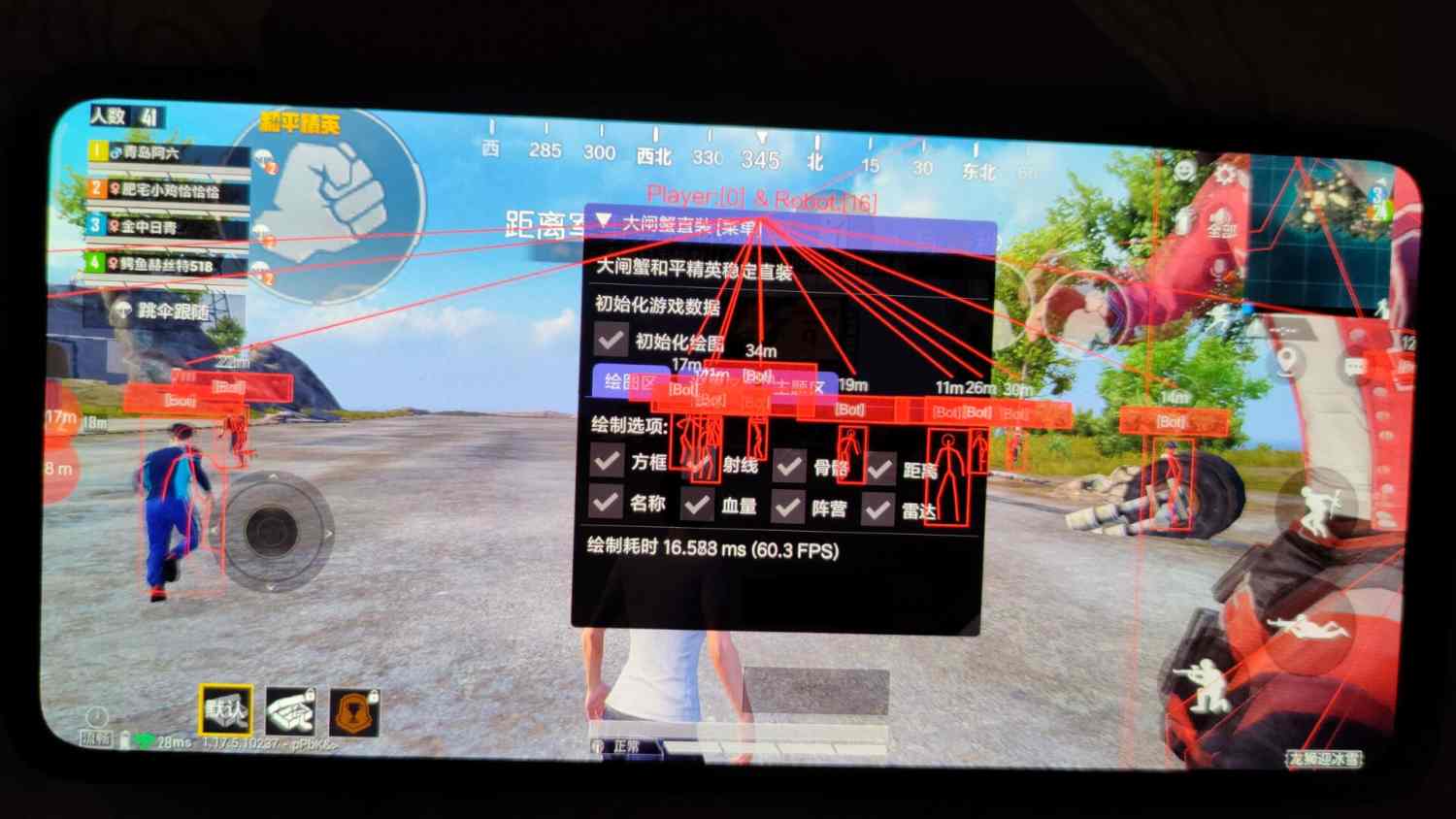 和平精英辅助【印度哥一体直装】✅稳定防封✅地铁逃生模式✅经典模式✅人物透视✅锁头自瞄✅盒子物资显示✅方框天线雷达