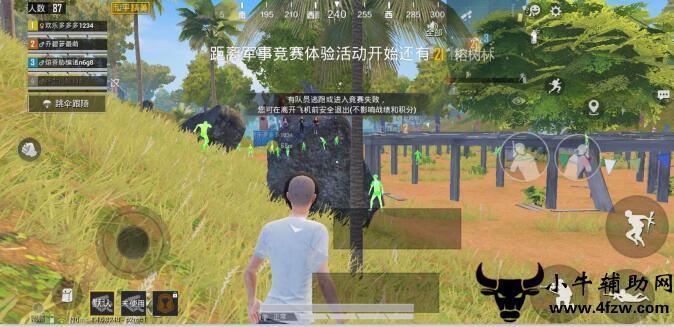 和平精英辅助【奇多直装】苹果手机IOS免越狱 免签名 巨魔安装 方框透视 骨骼射线 开枪自瞄 人物上色