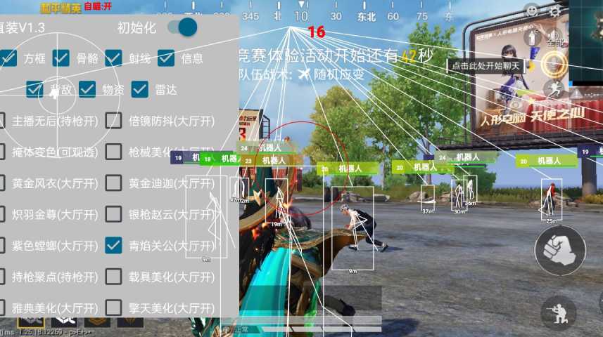 【哮天犬容器直装V1.11】哮天犬回归版，两三年的老牌项目。无需更新，无视检测，演戏持续稳死中。支持观透，支持地铁房录频。