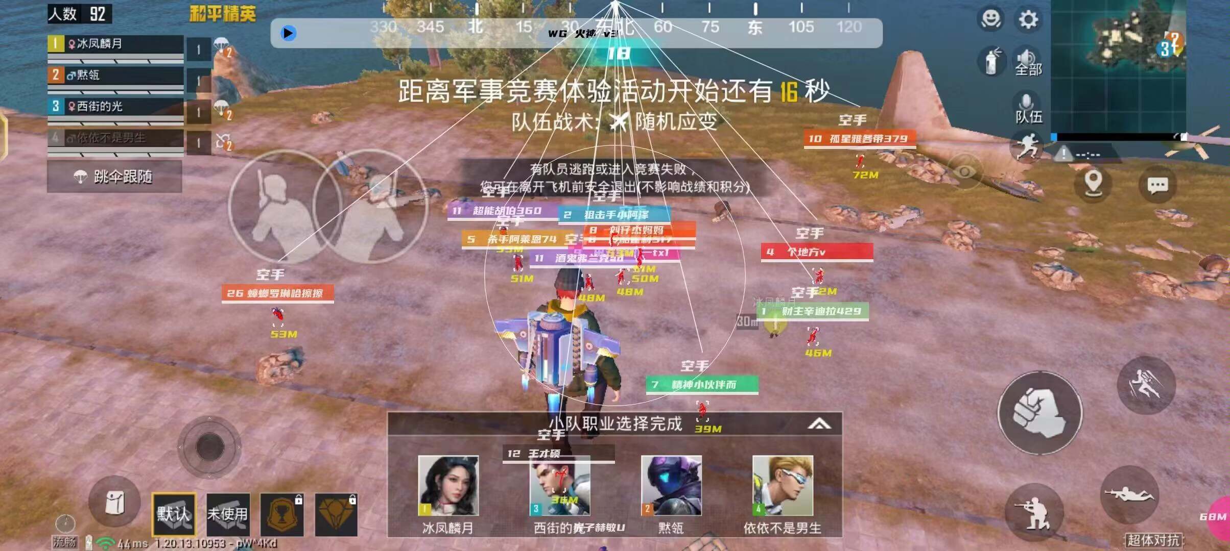 和平精英【灵凡内核工作室】辅助