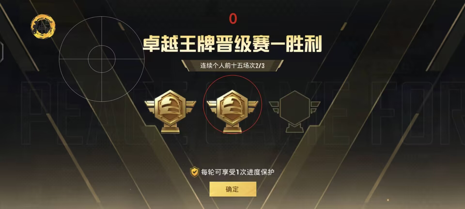和平精英辅助【骷髅头直装V9.23】子弹追踪 锁头自瞄 触摸自瞄 无后防抖 透视血量 车辆透视