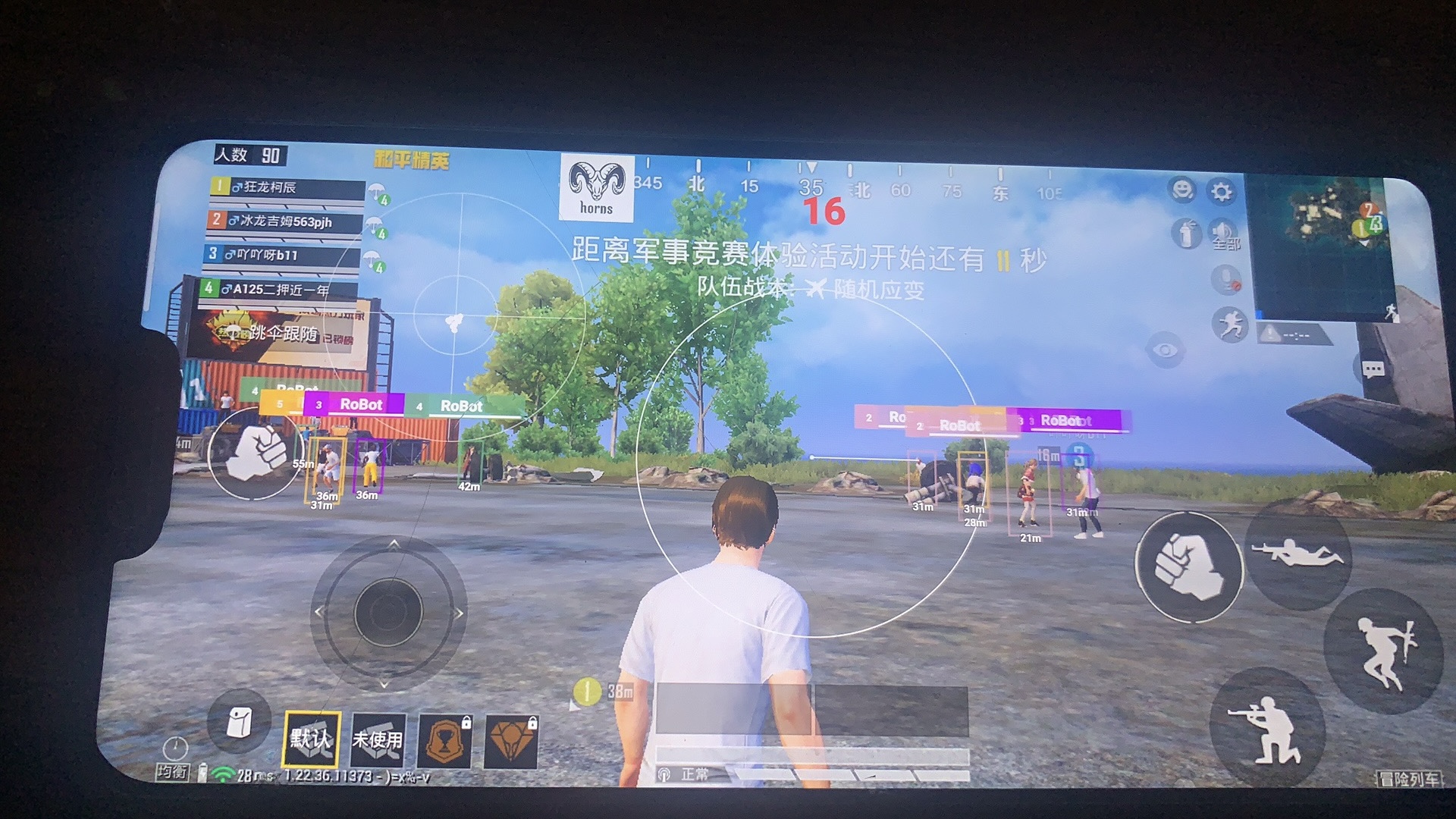 和平精英【EAD内部】辅助