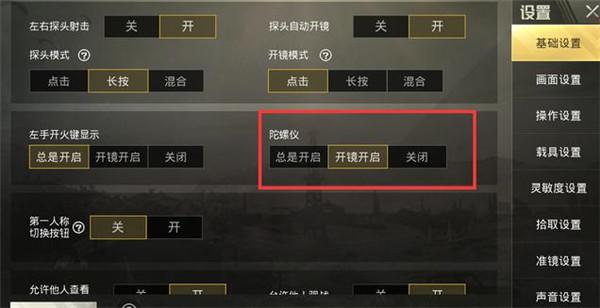 和平精英免越狱辅助【Koi】苹果IOS免签名半火辅助
