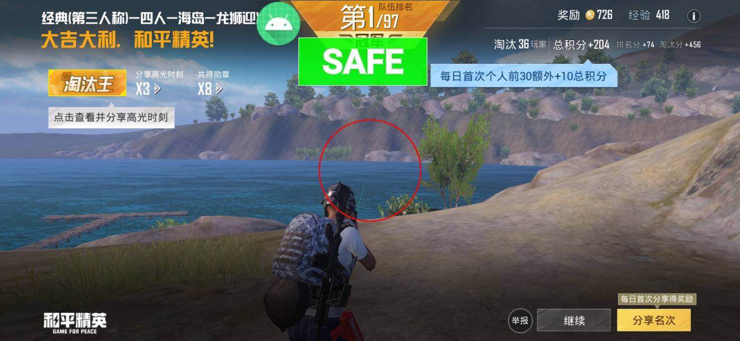 和平精英免越狱辅助【Koi】苹果IOS免签名半火辅助