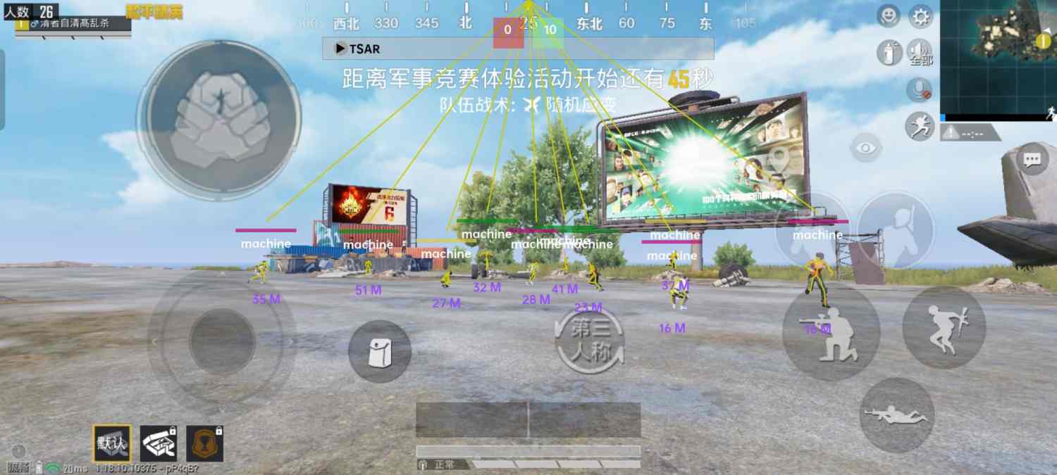 和平精英辅助【地狱犬直装V3.1修复版】原哮天犬直装改名 人物骨骼透视 全屏自瞄 物资显示