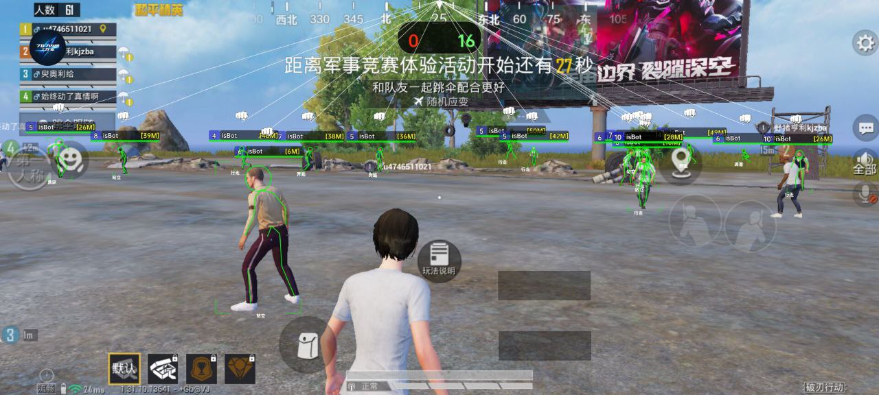 和平精英内核辅助【ADC手搓内核】无后座力 人物穿墙 人物加速 人物飞天 锁头自瞄
