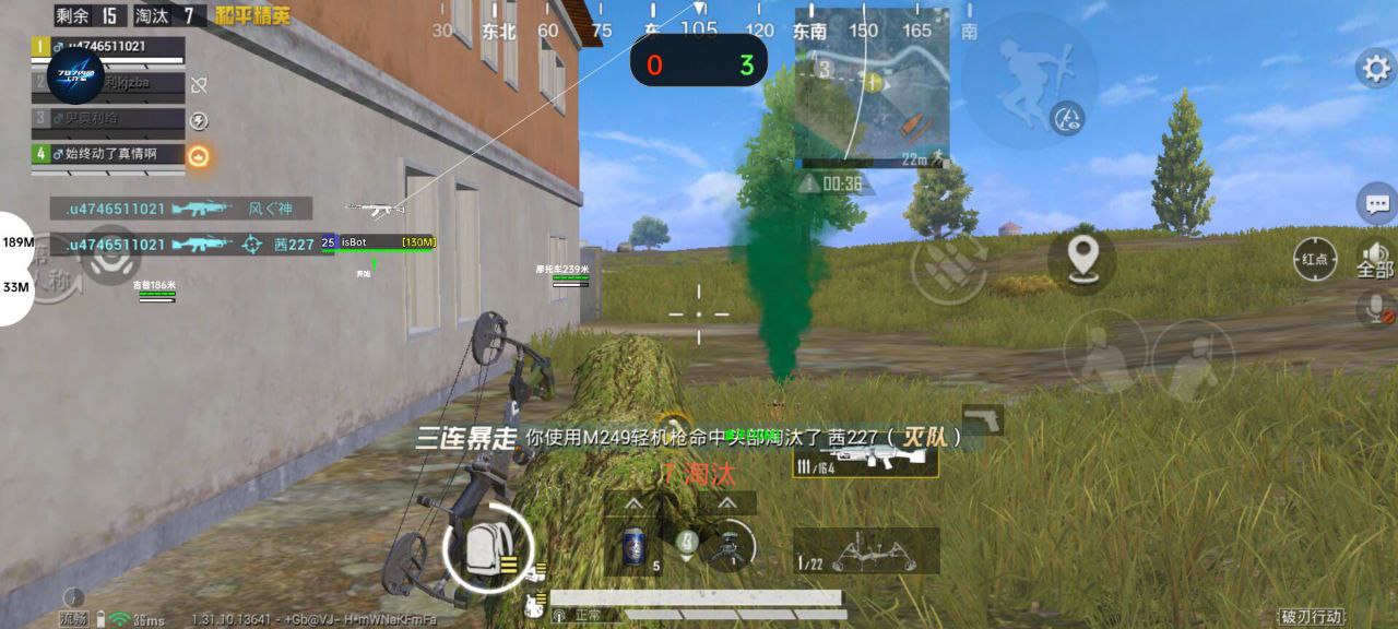 和平精英内核辅助【ADC手搓内核】无后座力 人物穿墙 人物加速 人物飞天 锁头自瞄