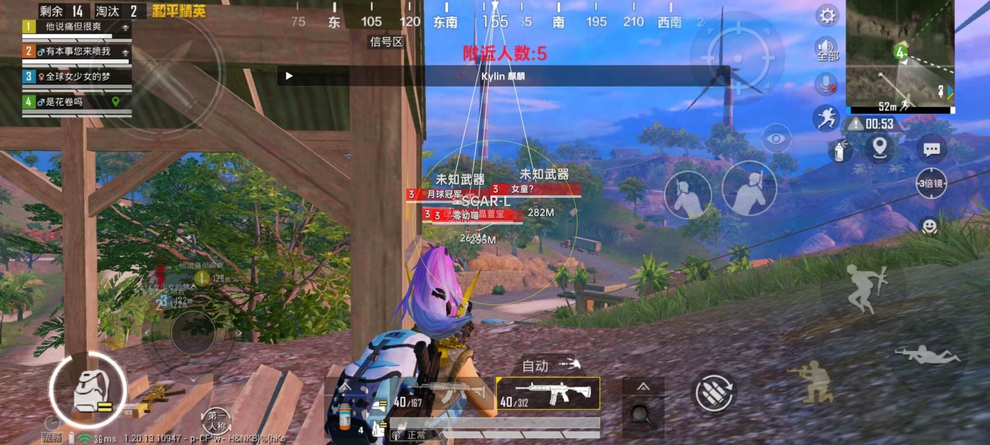 玩家心声：我为何选择或抵制和平精英辅助软件