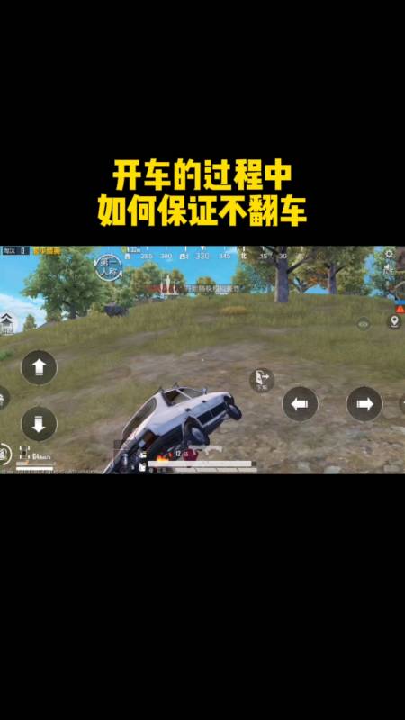 和平精英辅助【星北半火】防封端口 可防透视自瞄子弹追踪 支持苹果IOS手机设备