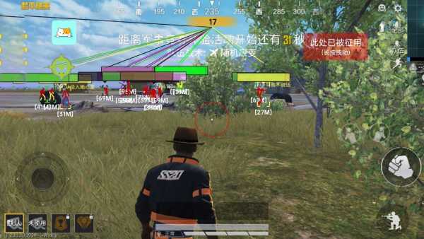 和平精英模拟器高清版辅助【年货】稳定防封 无后坐力 人物透视 射线方框 锁死自瞄 人数距离 高清绘制 子弹追踪