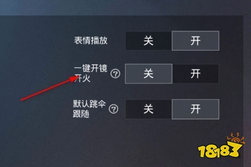 和平精英《牛牛》辅助