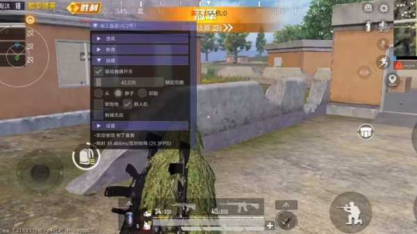 和平精英辅助【火海直装V1.0】超变态功能 人物变大加速跳远 载具加速 人物枪械美化 无后坐力  开火自瞄 超广角视角  聚点防抖 范围追踪