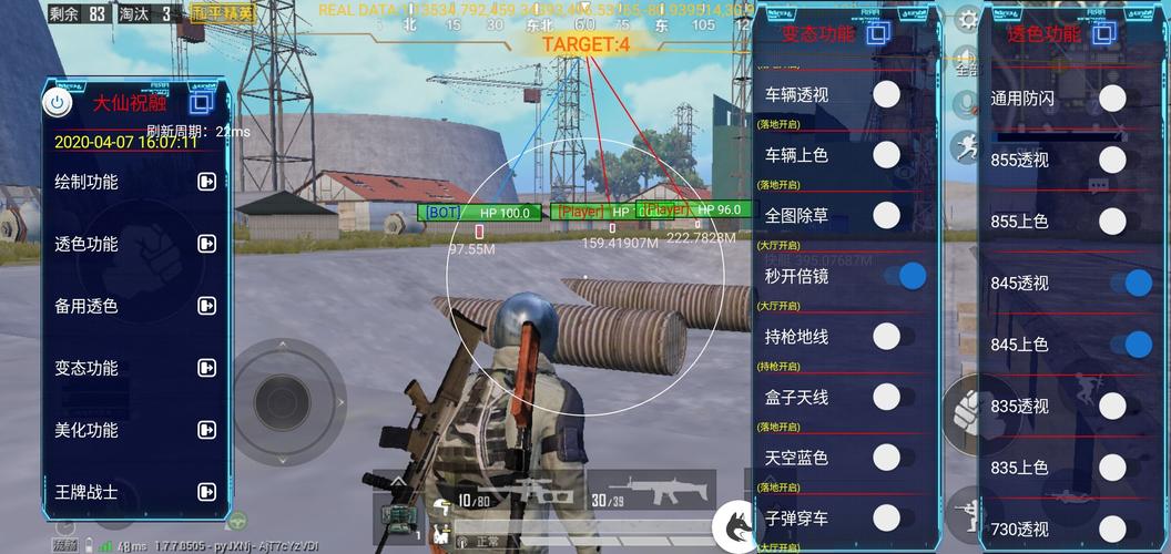如何识别和防范和平精英游戏中的外挂行为